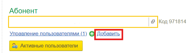 kak-nastroit-1s-fresh3.png kak-nastroit-1s-fresh3.png